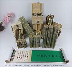 下花园胡也佛金瓶梅秘戏图3卷-小中大三版